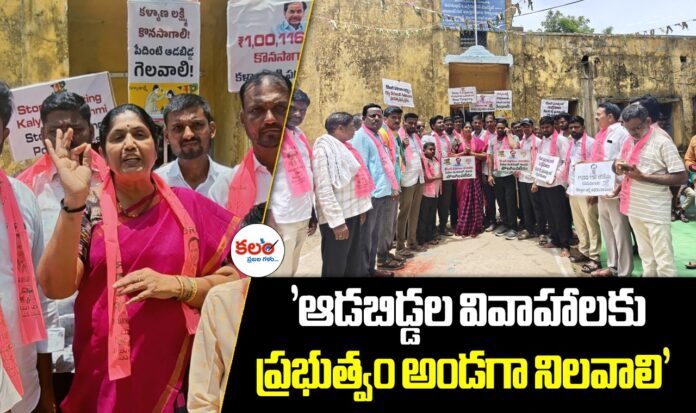Tanur