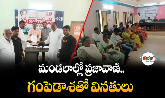 Nizamabad Prajavani