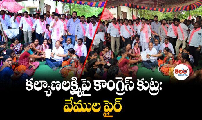 MLA Vemula Prashanth Reddy