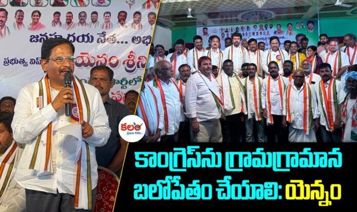 Yennam Srinivas Reddy