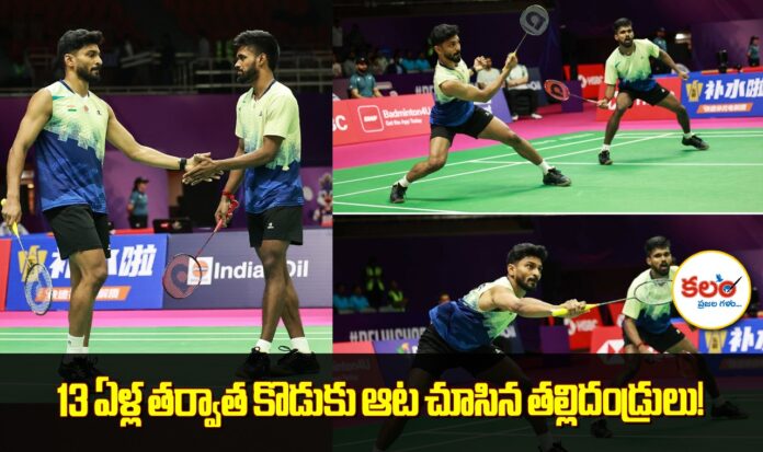 BWF World Championships
