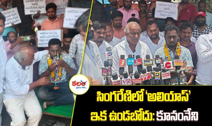 Koonamneni Sambasiva Rao