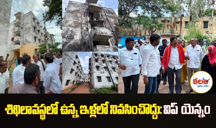 Yennam Srinivas Reddy