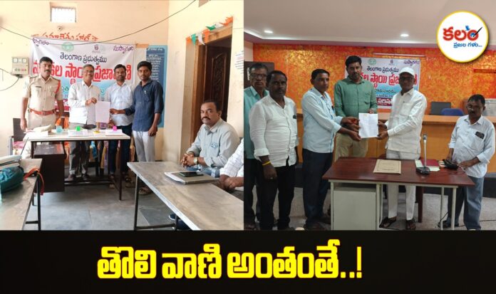 Mahabubnagar Prajavani