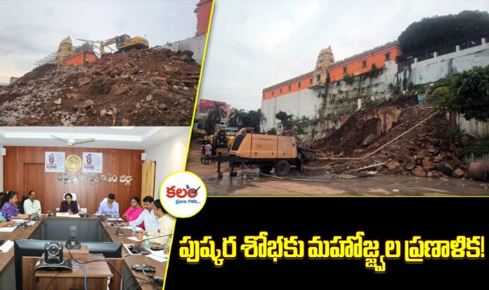 Bhadrachalam