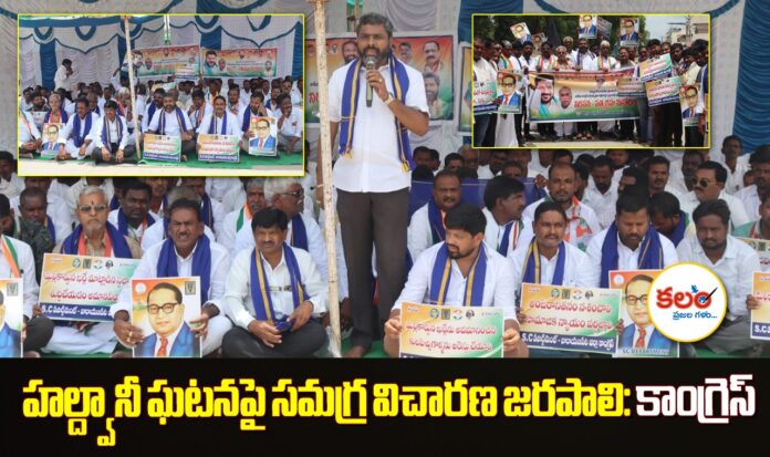 Prashanth Reddy