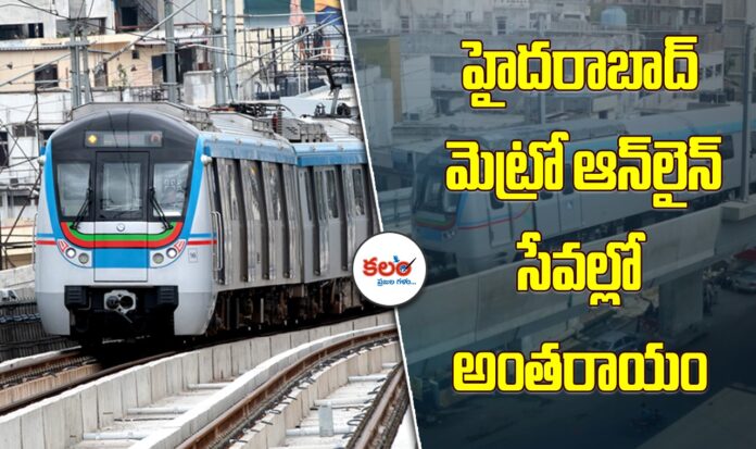 Hyderabad Metro