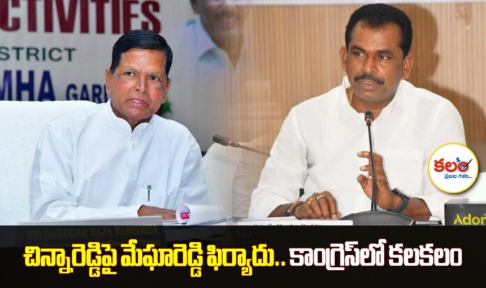 Wanaparthy MLA