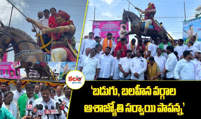 Sarvai Papanna Goud