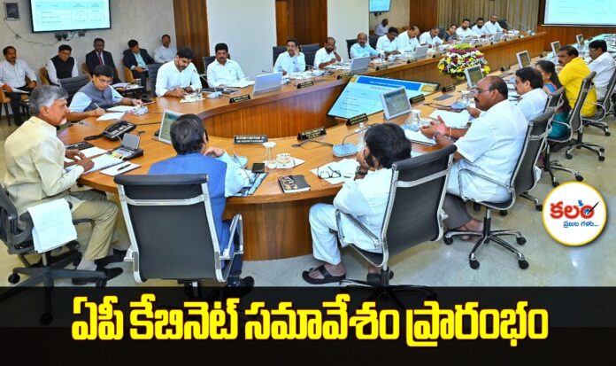 AP Cabinet