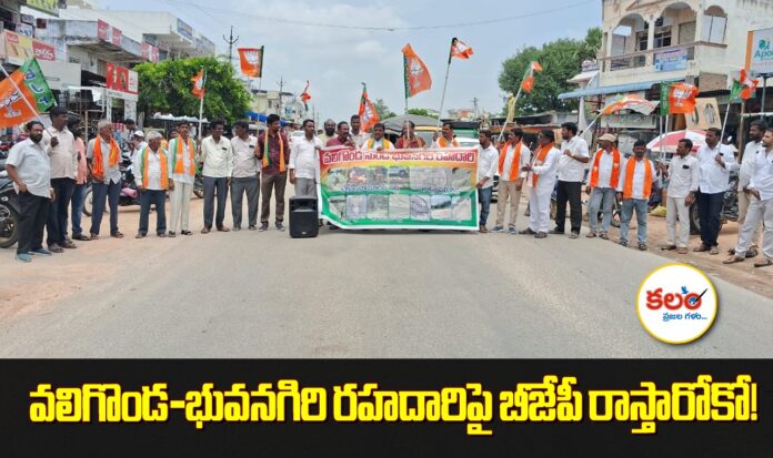 Valigonda