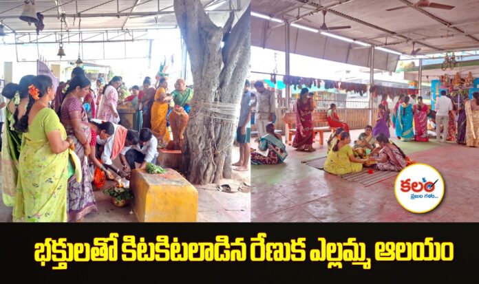 Valigonda