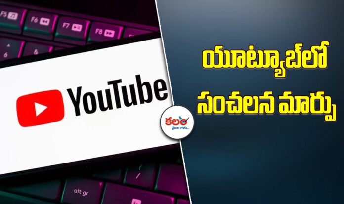 YouTube