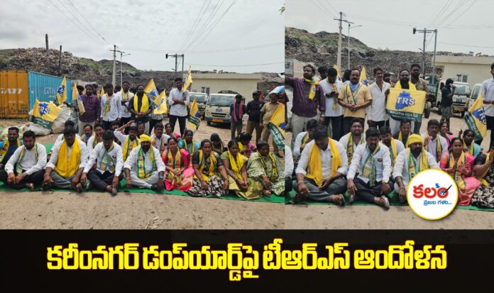 Karimnagar