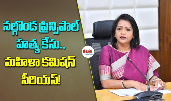 Nalgonda