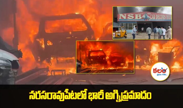 Fire Accident