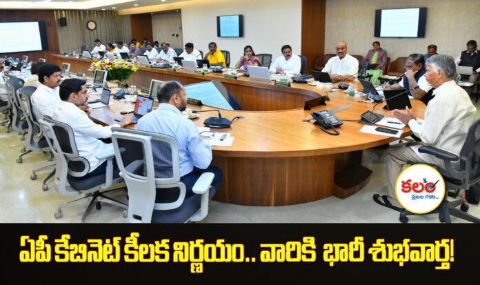 AP Cabinet