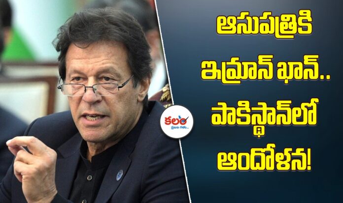 Imran Khan