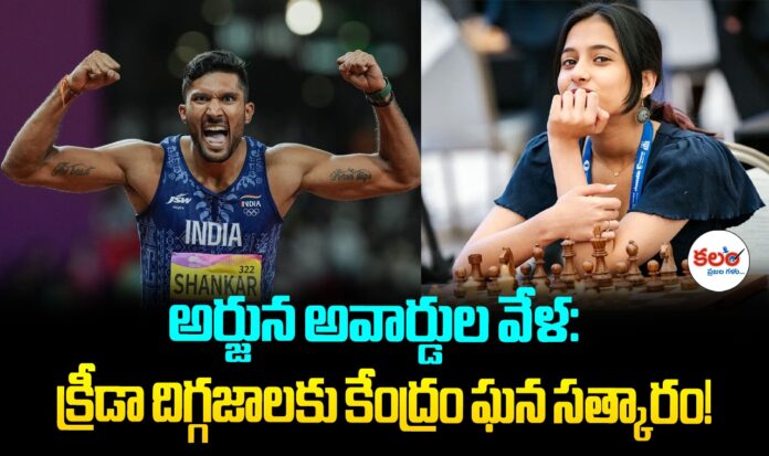 Arjuna Awards
