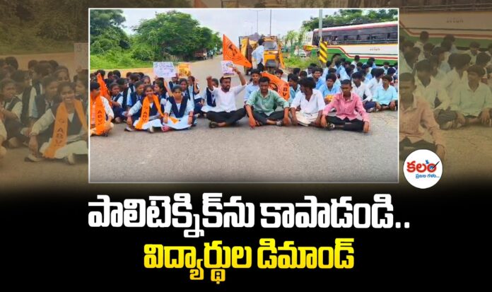 ABVP