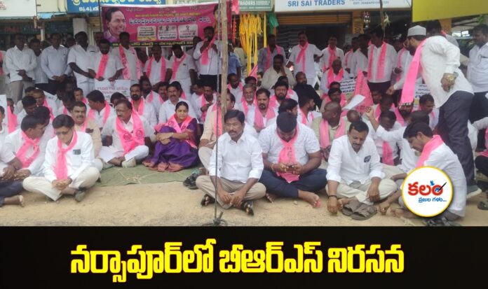 Narsapur