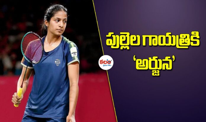 Gayatri Gopichand