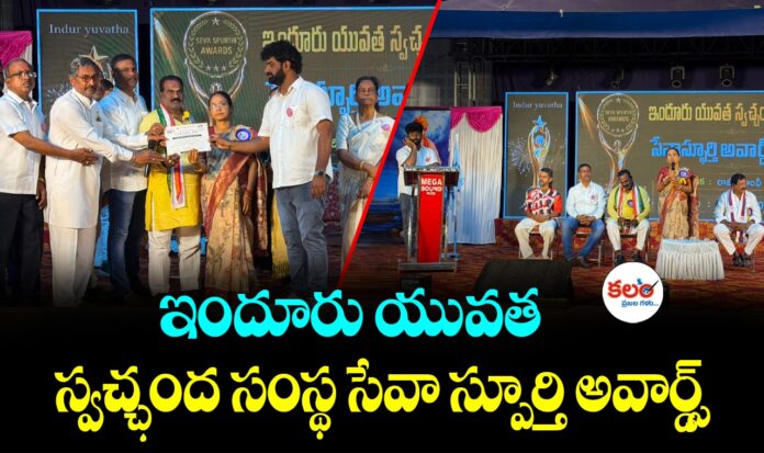 Seva Spoorthi Awards