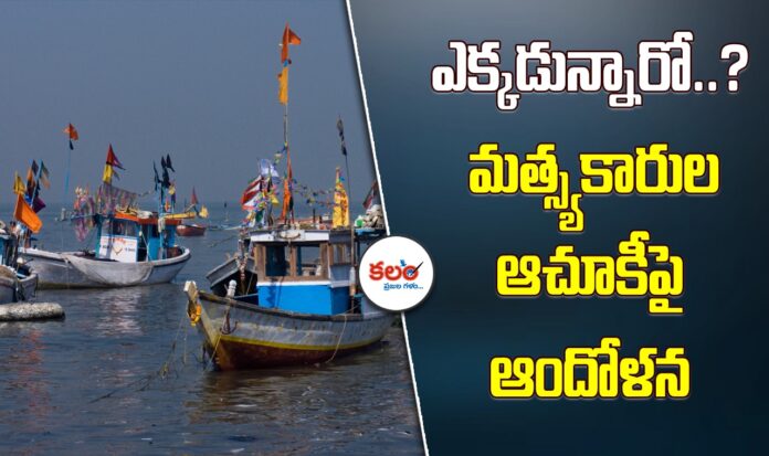 Konaseema