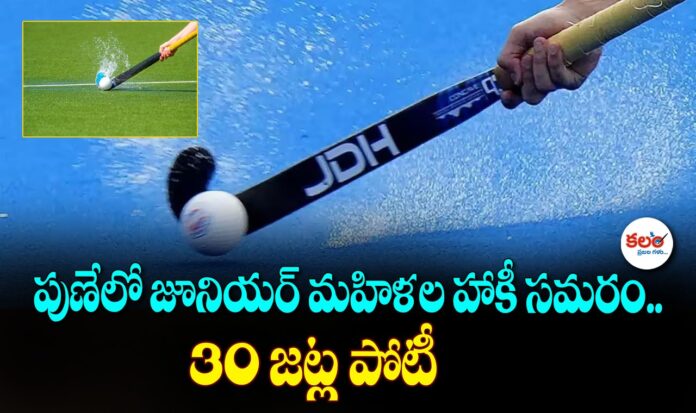 Women Hockey