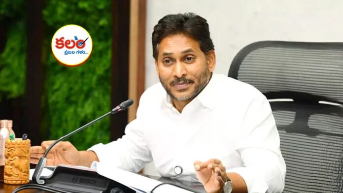 YS Jagan