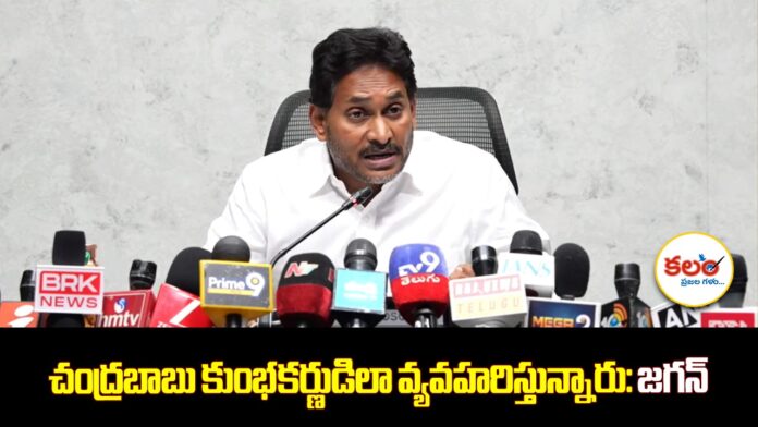 YS Jagan