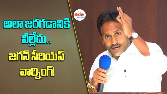 YS Jagan