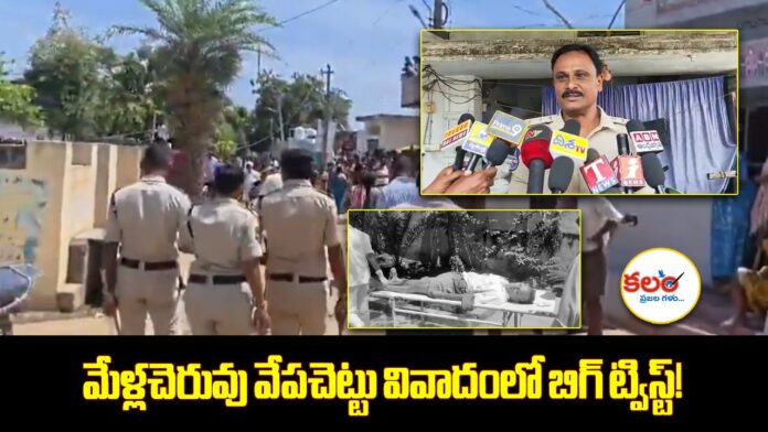 Yerragattu Thanda