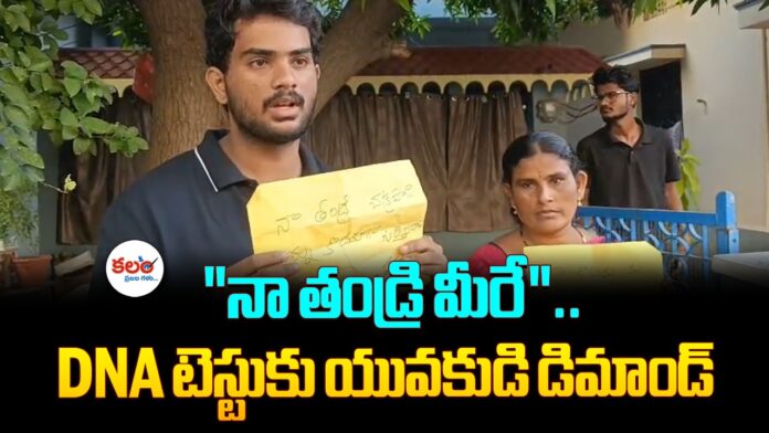 Gadwal
