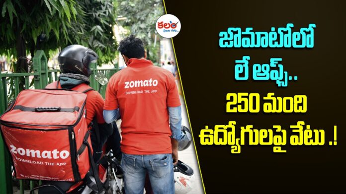 Zomato