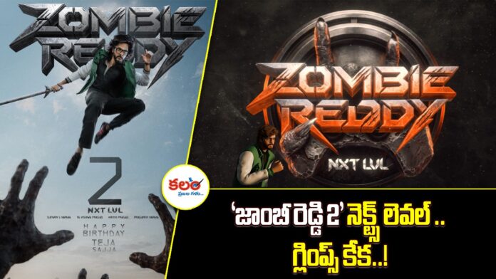 Zombie Reddy 2 Glimpse