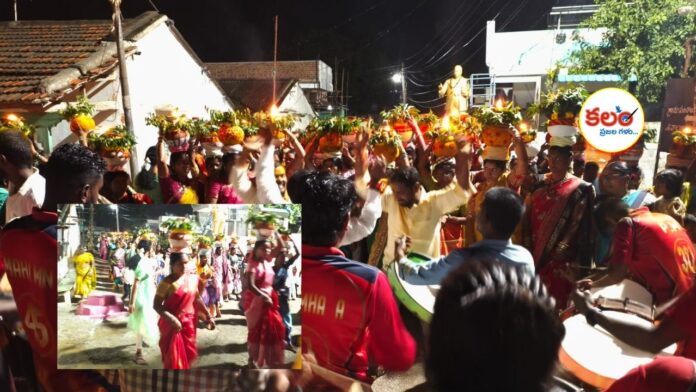 Chinnaravula Pally
