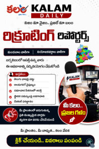 Hiring Reporters