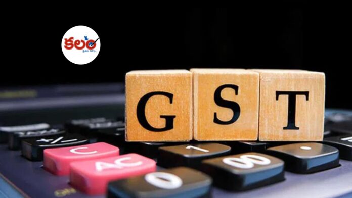 GST Revenue