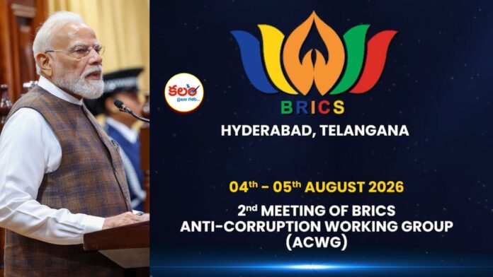 BRICS Summit