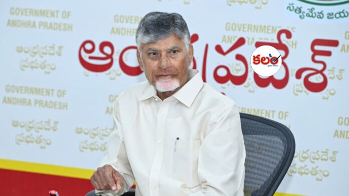 CM Chandrababu