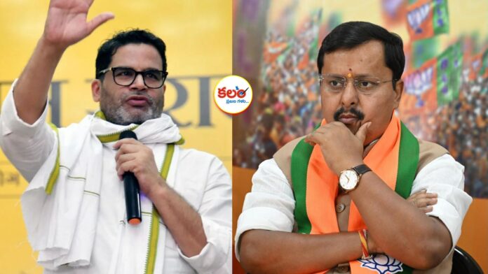 Prashant Kishor