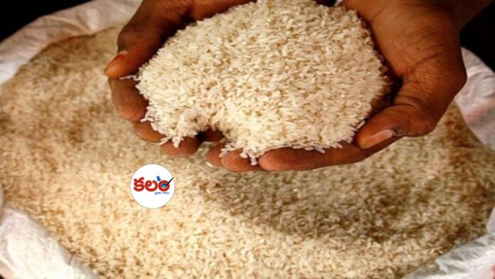 Nalgonda Ration Rice