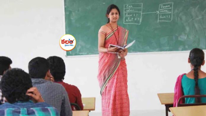 State Teacher Awards