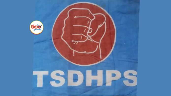 DHPS