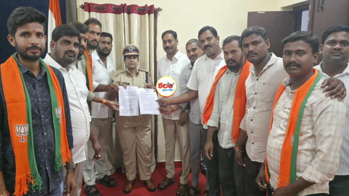 Nirmal BJP