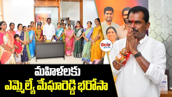 Megha Reddy