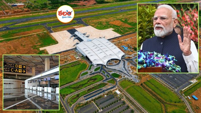 Bhogapuram Airport