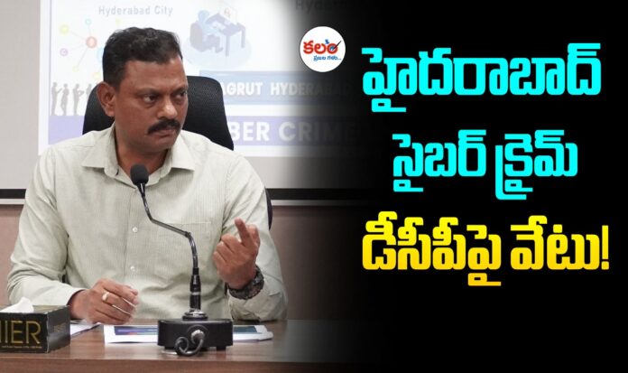 DCP Aravind Babu