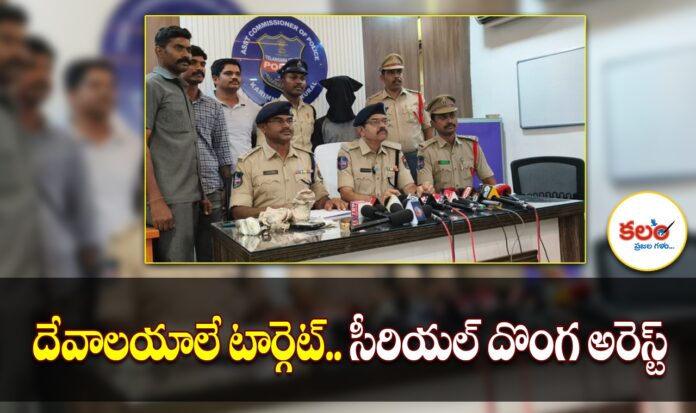 Karimnagar